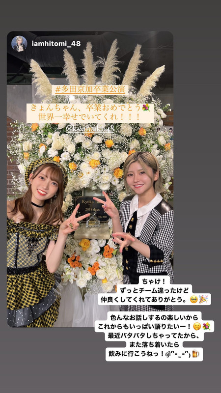 376743276_248004951548250_8785015260552697314_n