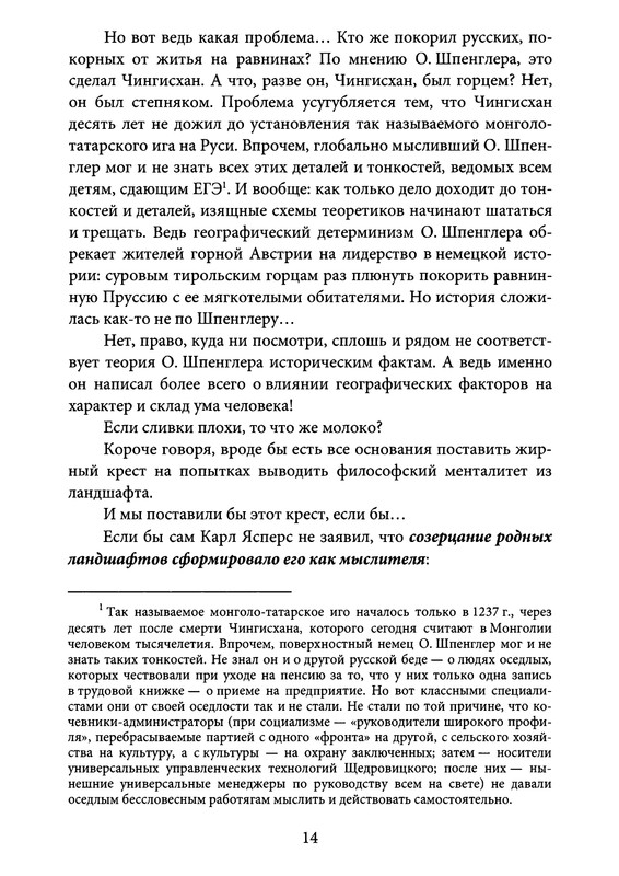 p0016