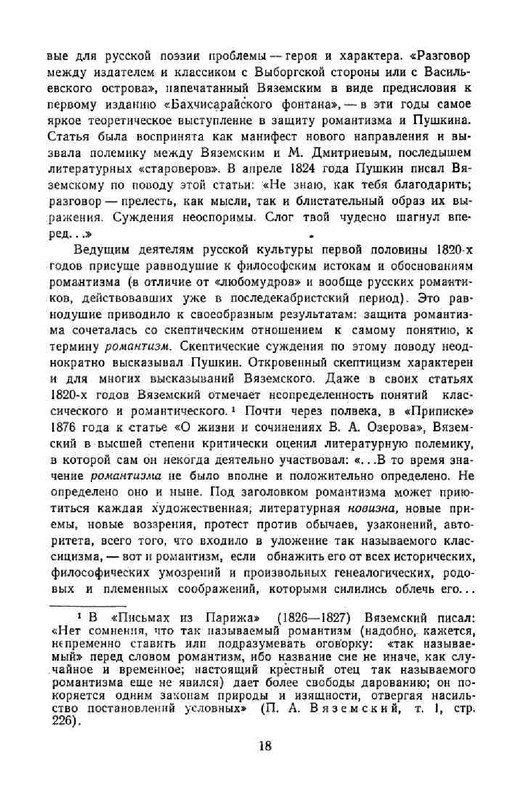 8b05524f5fe0bccb642e3bd193a6de22-20