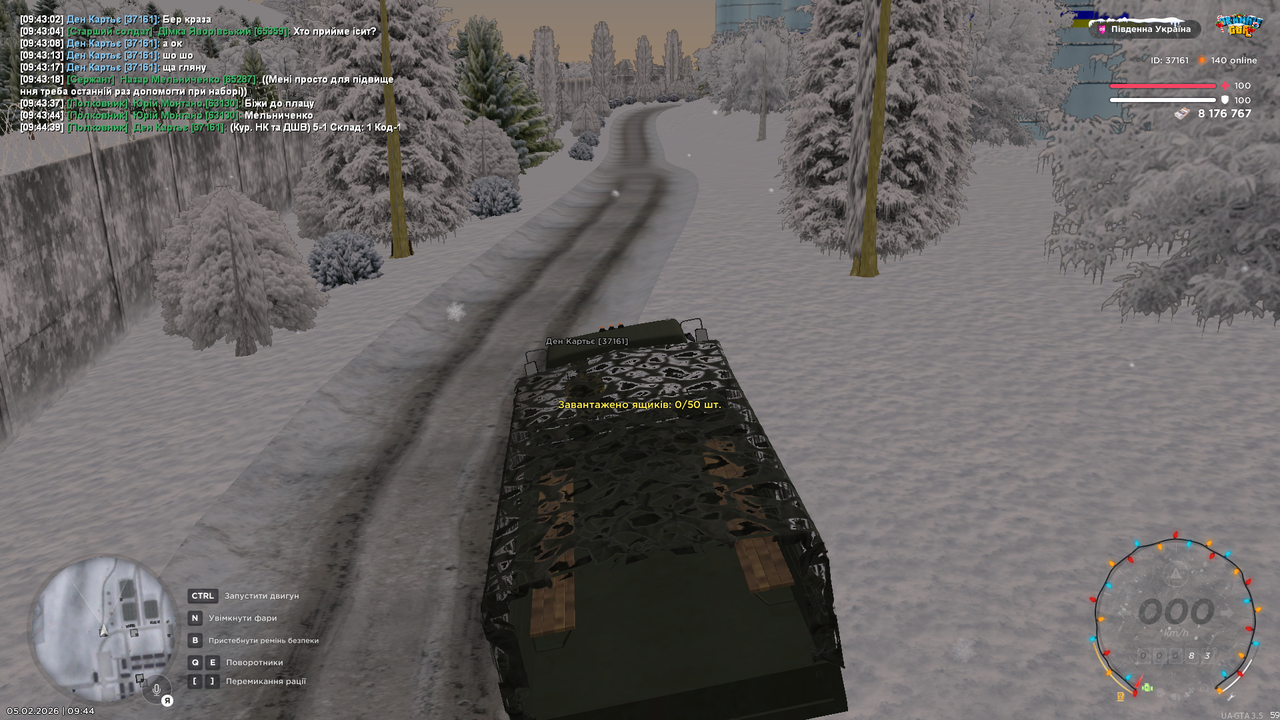 Grand Theft Auto San Andreas Screenshot 2026 02 05 09 44 40 08