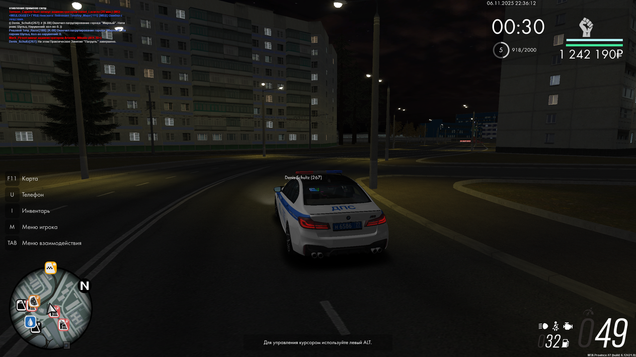 Grand Theft Auto San Andreas Screenshot 2025 11 06 22 36 12 35