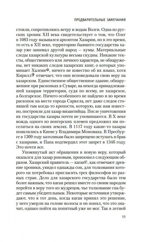 2-page-0009