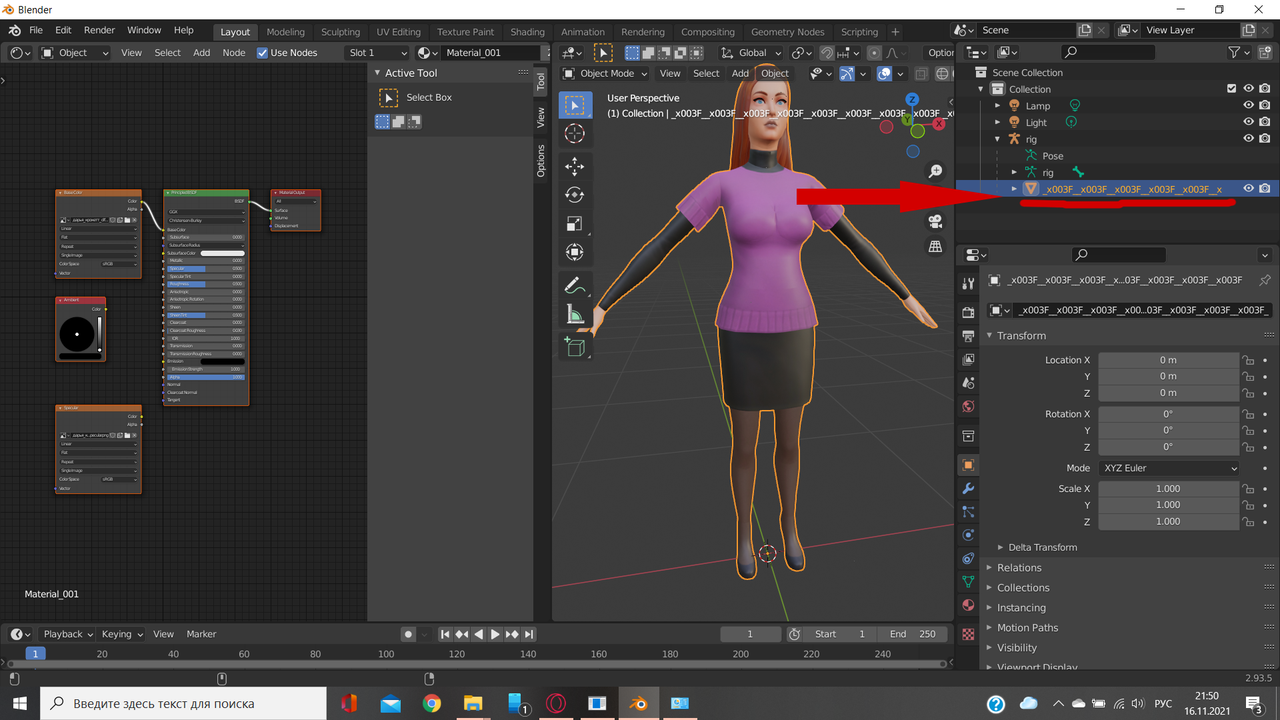 Снимок экрана (214)