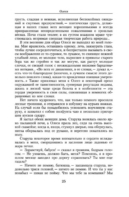 p0023