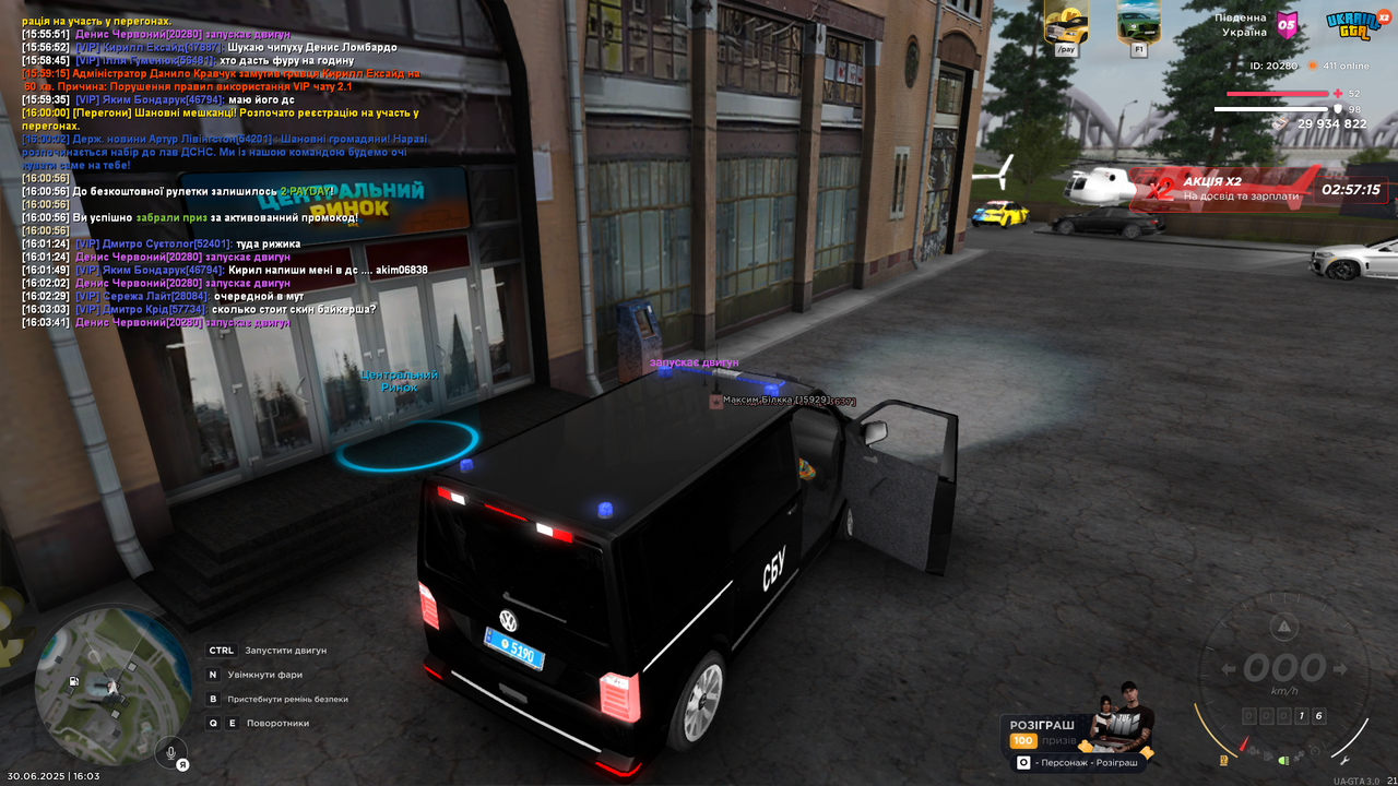 mta-screen_2025-06-30_16-03-41