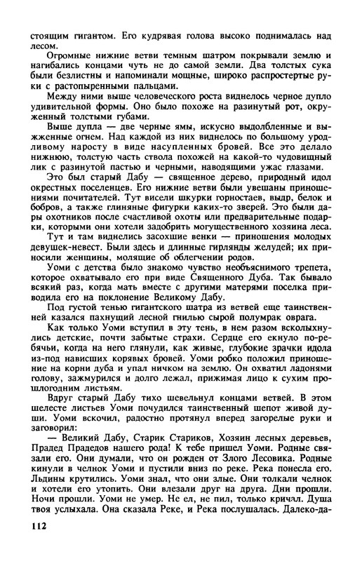 p0114