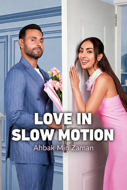 Movie cover image