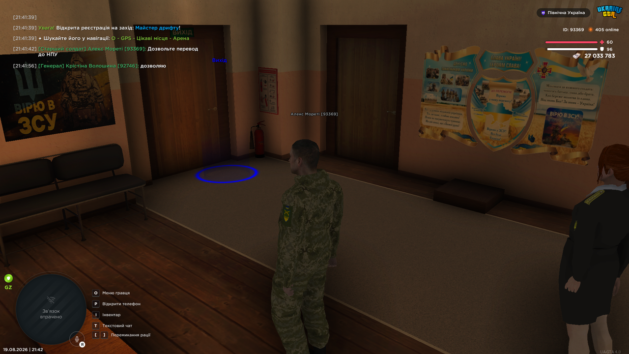 Grand Theft Auto San Andreas Screenshot 2026 08 19 21 42 02 95
