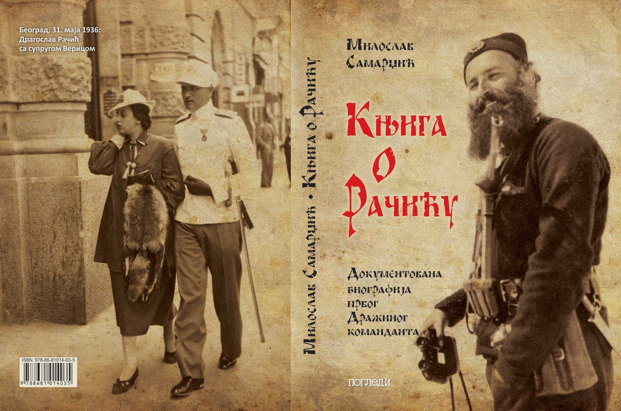 Korica knjiga o Racicu