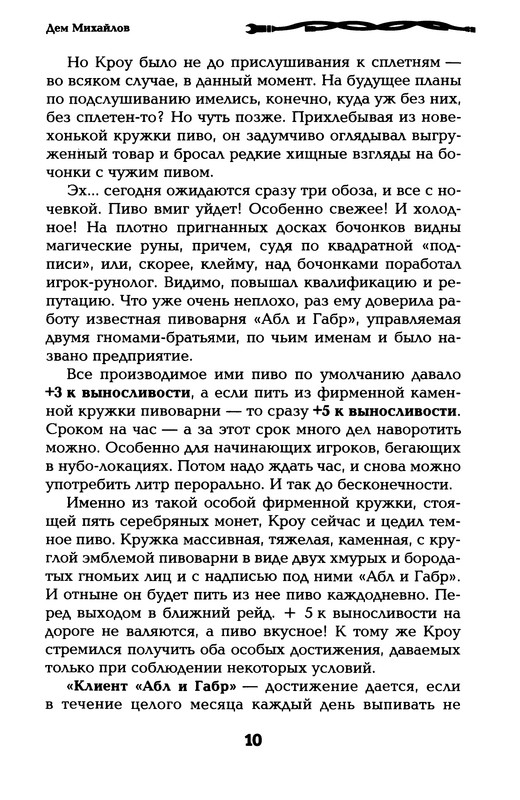 p0012
