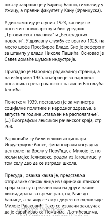 [Слика: Screenshot-2.png]