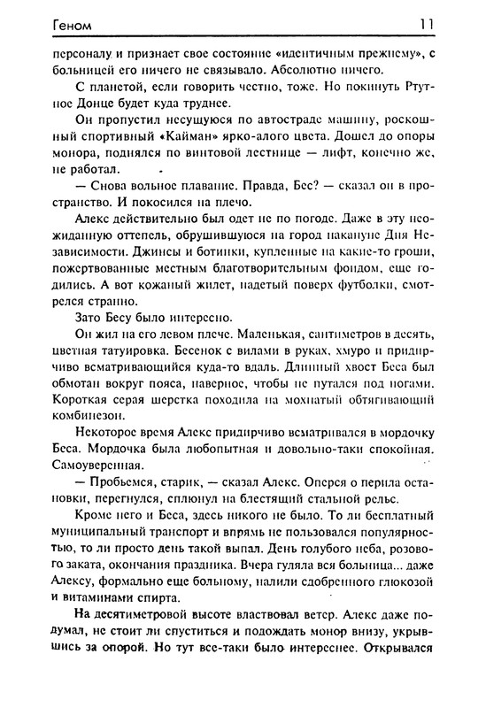 p0012