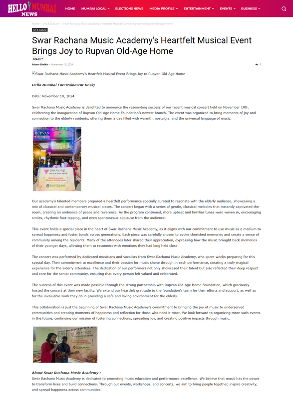 Swar Rachana Academy News Coverage