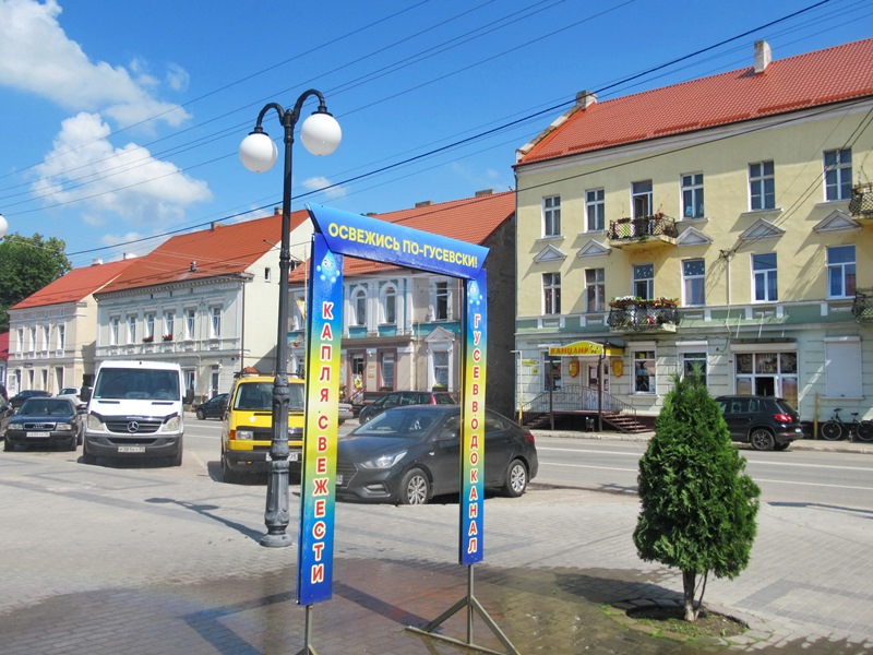 Возвращение в Калининград и... в Кёнигсберг. Маленькие городки бывшей Пруссии