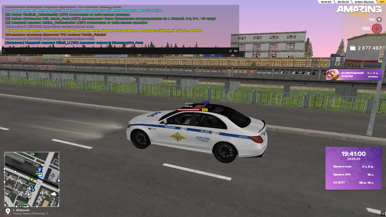 Снимок экрана (677)