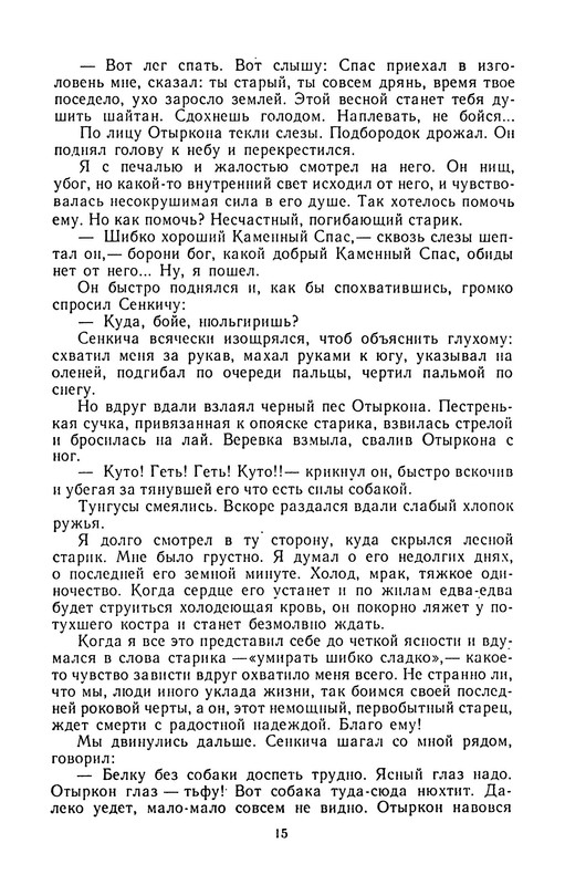p0017