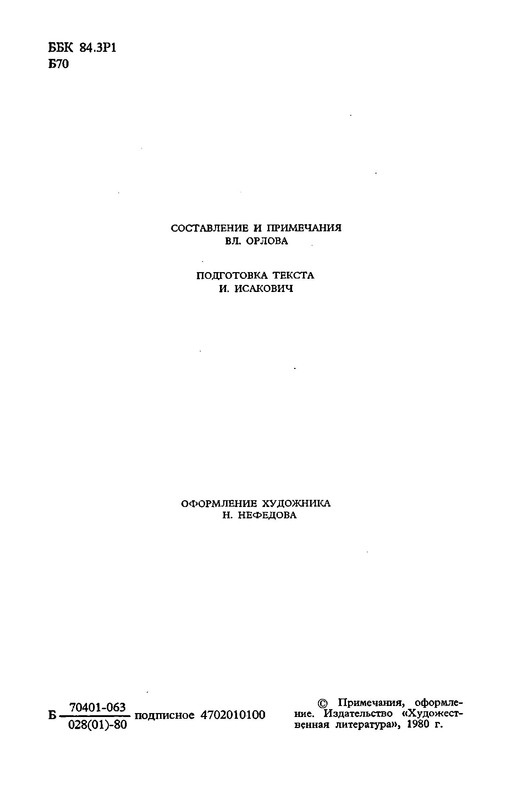 p0006