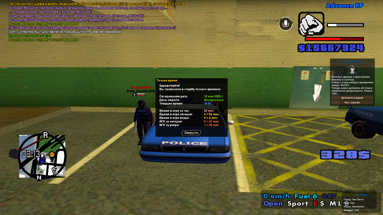 screenshot 2026 05 10 16 52 42 806