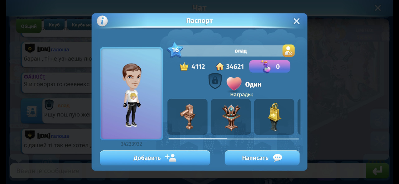 Screenshot 20251119 105841 Avatar Life