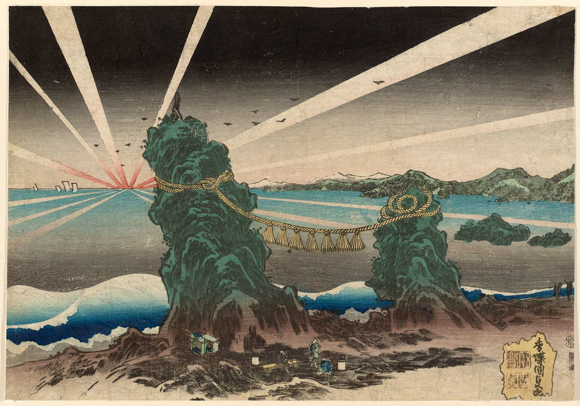 Kunisada-futamigaura