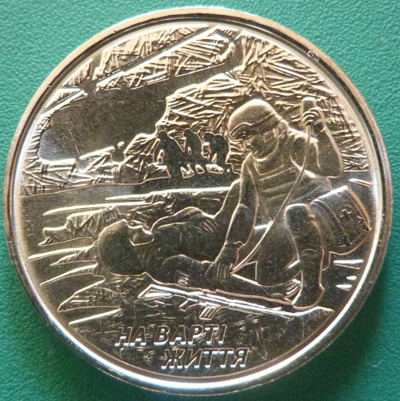 UKR. 10 Grivnia (2019, Sanitarios militares) - rev