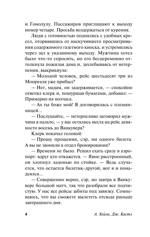 ASE000000000880015-04