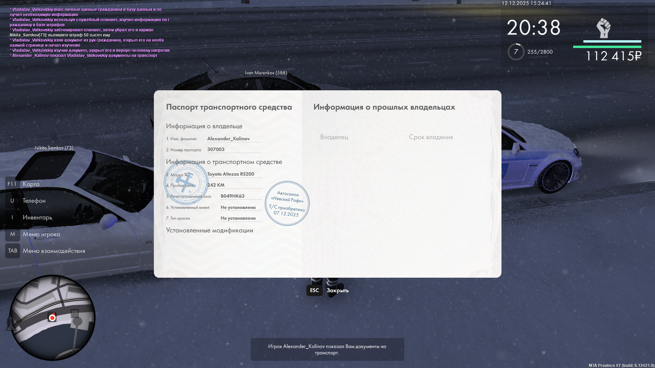 mta screen 2025 12 12 15 24 41