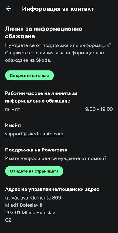 Screenshot 20260413 191218 Mykoda