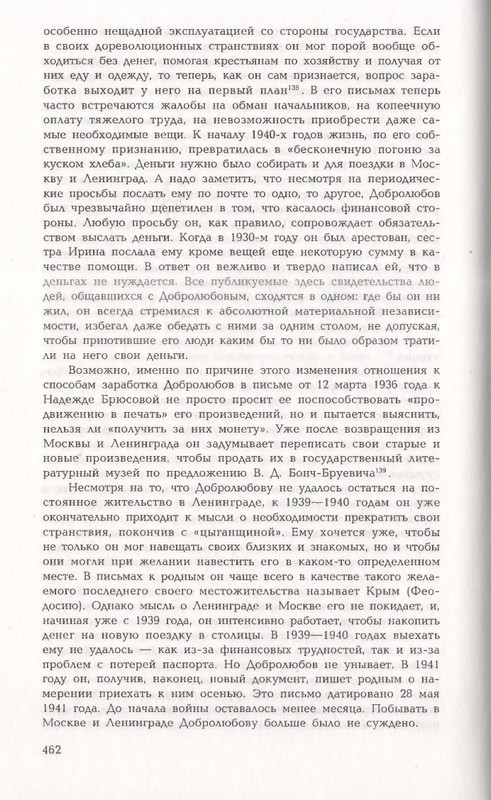 page-0130
