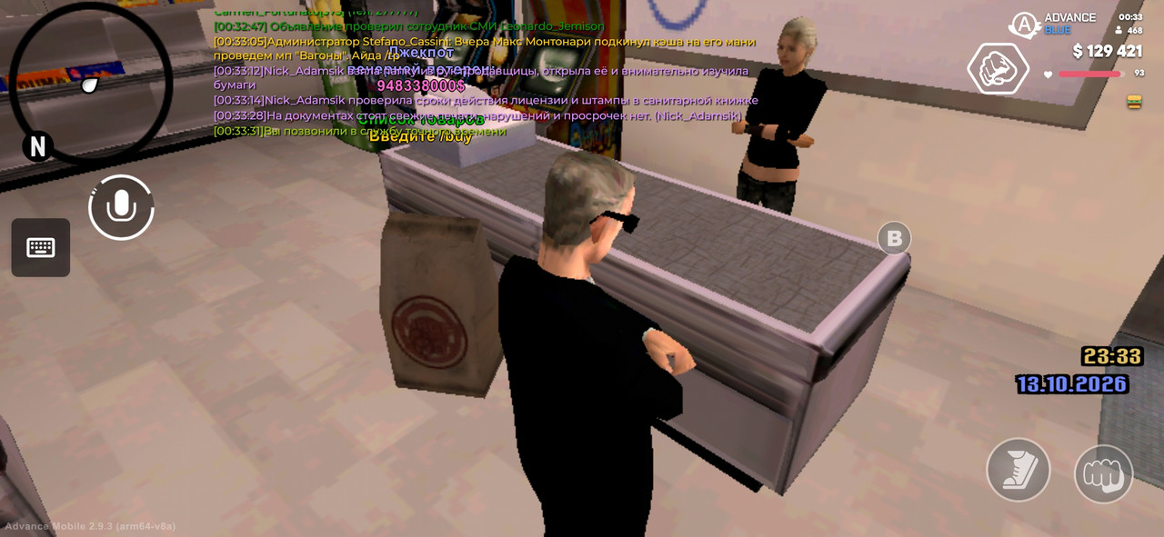 Screenshot 20261014 003332 Advance Mobile