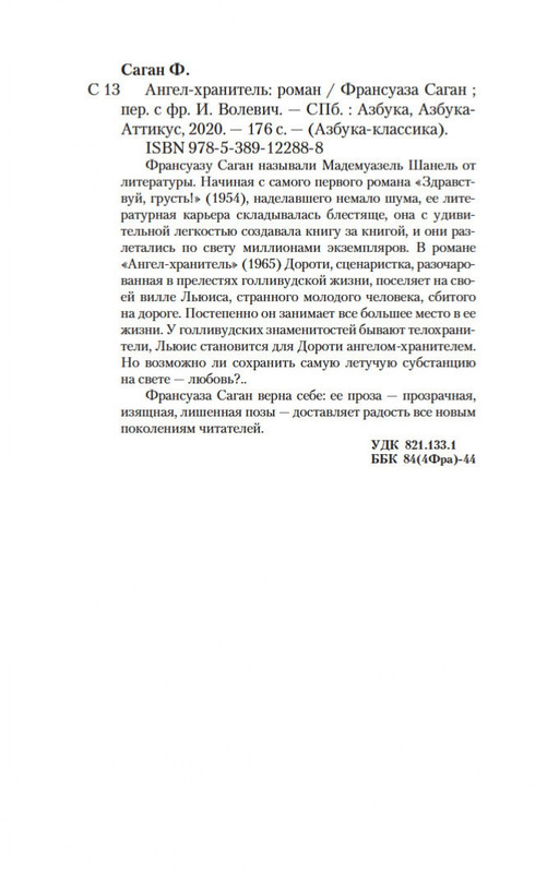 2-page-0025