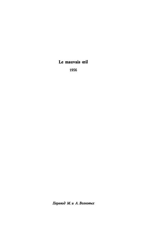 p0288