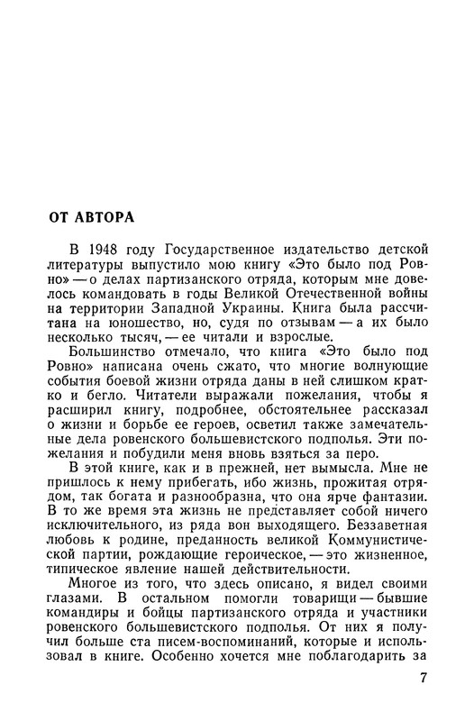p0011