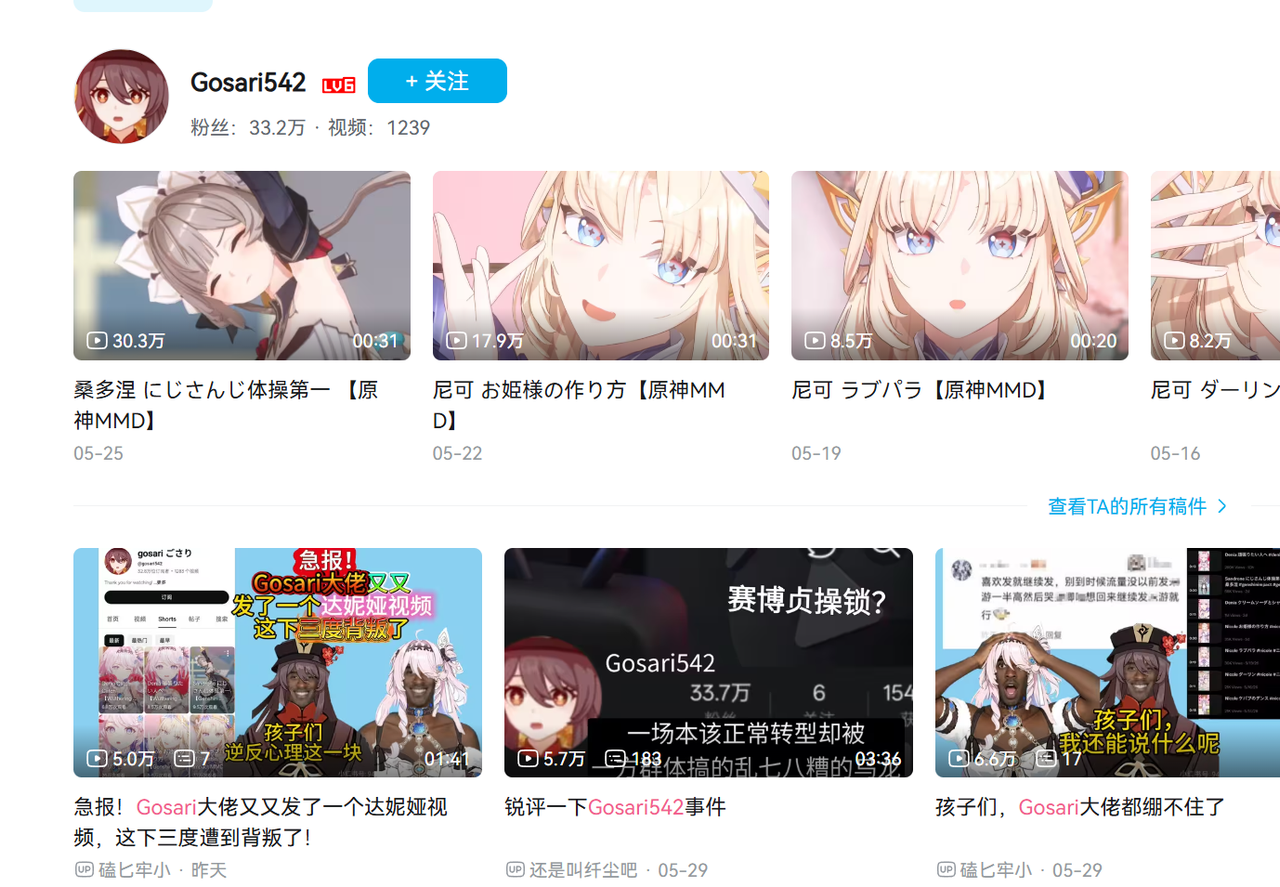 ping-mu-jie-tu-2026-05-31-182740.png