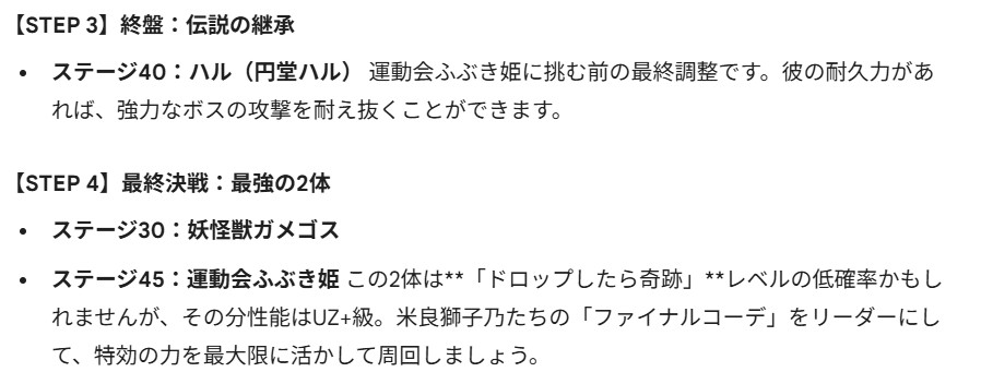 スクリーンショット 2026 01 22 081402