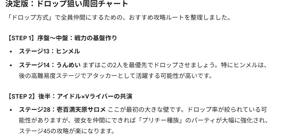 スクリーンショット 2026 01 22 081340