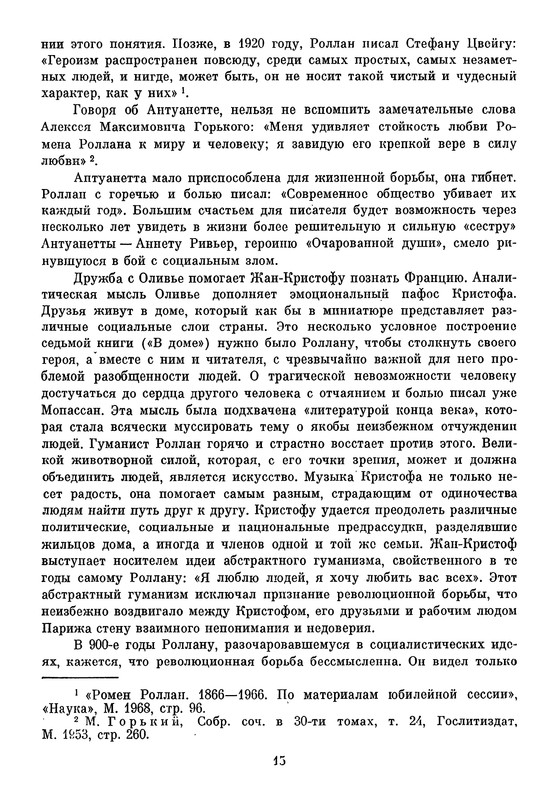p0019