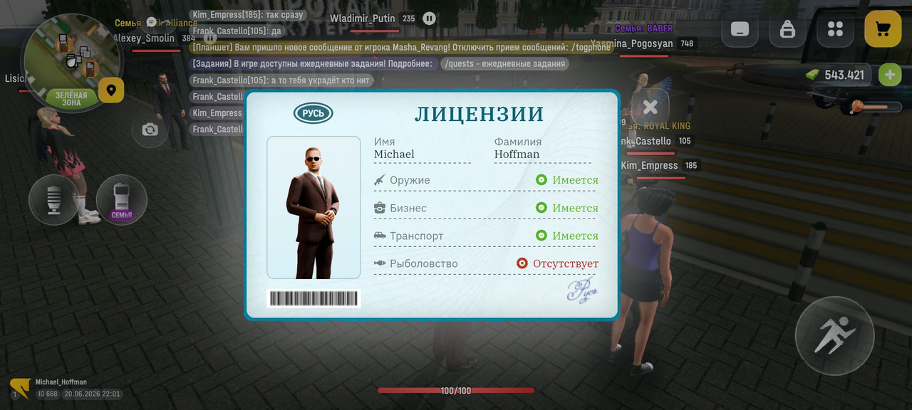 Screenshot 2026 06 20 22 01 25 542 com russia game