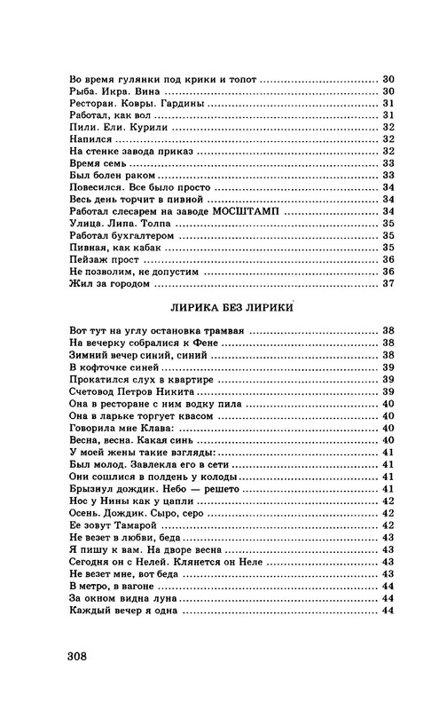 p0010