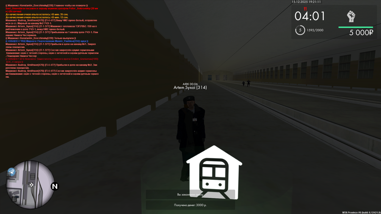 mta screen 2025 12 15 17 20 12