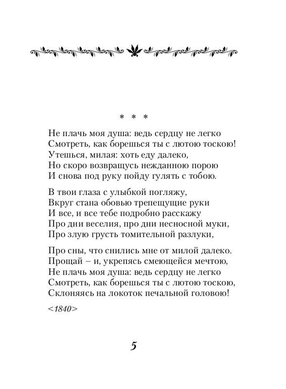 ITD000000000912748-page-0005