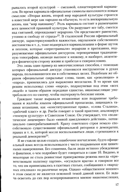 p0017