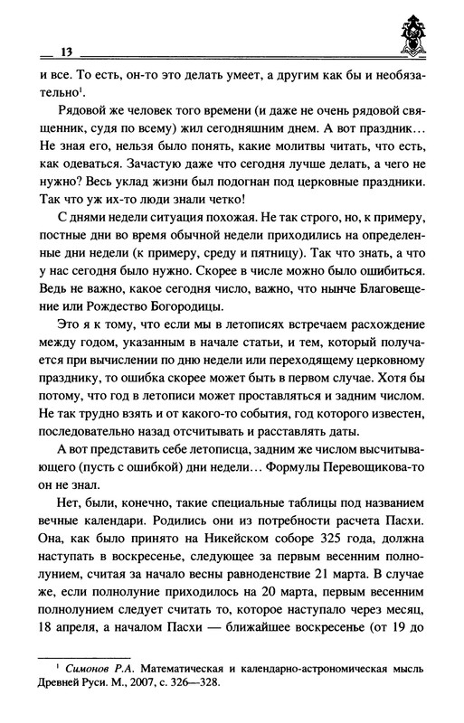 p0015