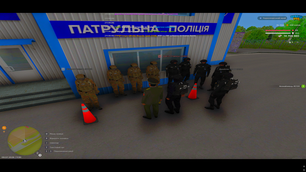 Знімок екрана (849)