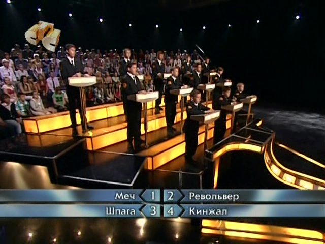 Самый умный кадет (21.08.2011) 3