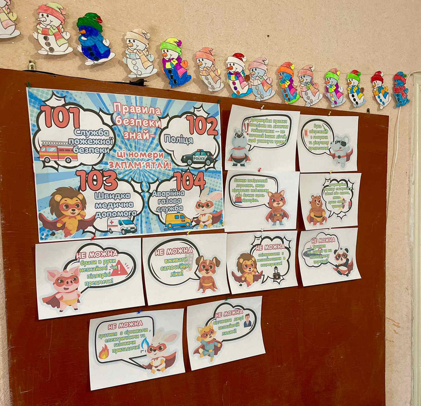 зображення_viber_2024-12-05_14-26-11