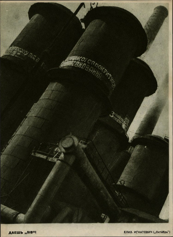 Proletarskoe_foto_1931_02_page-0044