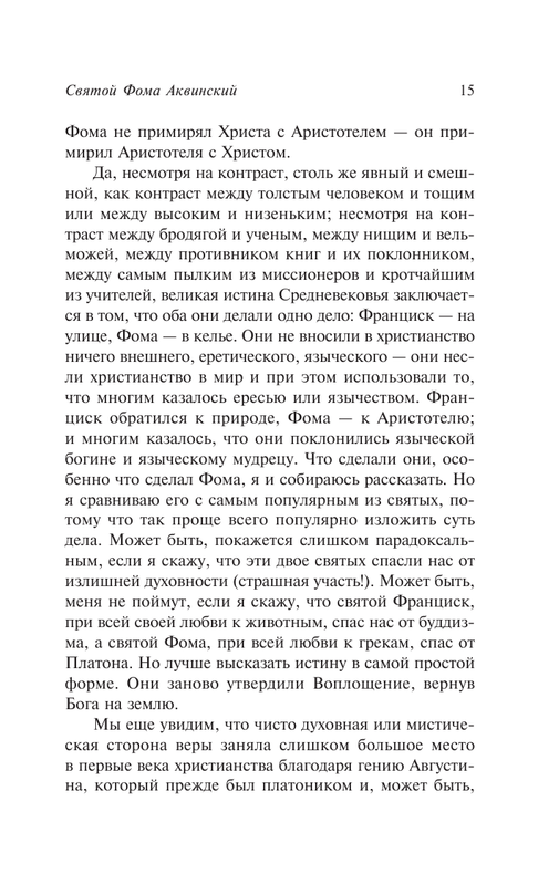 ASE000000000860848-15