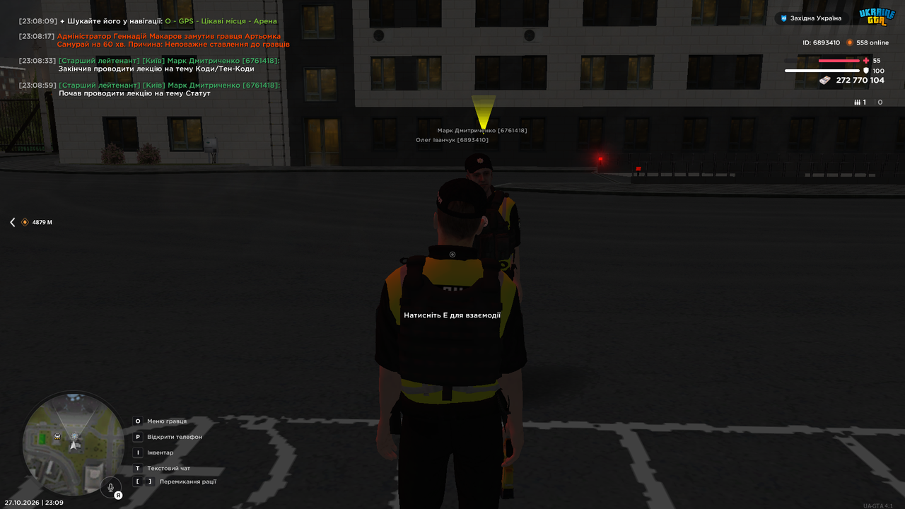 Grand Theft Auto San Andreas Screenshot 2026 10 27 23 09 01 72