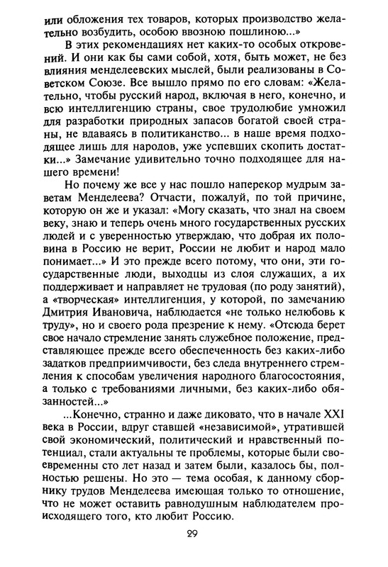 p0033
